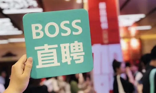 2022求職招聘app哪個(gè)好？靠譜的求職找工作軟件推薦