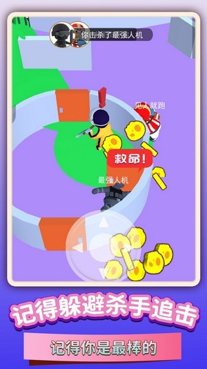 火線迷宮穿越行動(dòng)游戲安卓版截圖5
