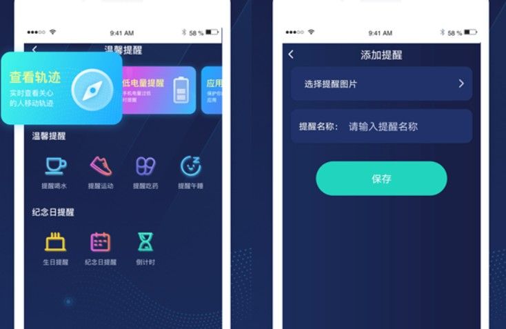 小雷達(dá)定位需要對(duì)方同意嗎？小雷達(dá)定位是需要對(duì)方通過(guò)才能定位嗎？