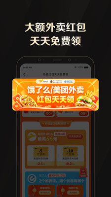 全球購(gòu)騎士特權(quán)app下載安裝最新版截圖4
