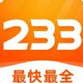 233乐园下载安装免费正版2021