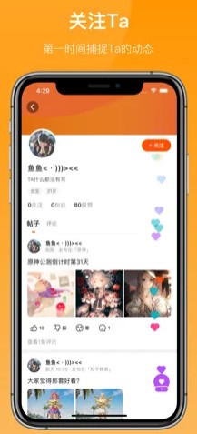 233樂園下載安裝免費(fèi)正版2021截圖3