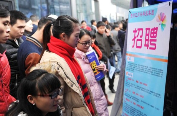 2022求職網(wǎng)哪個(gè)平臺比較好 找工作求職網(wǎng)站哪個(gè)靠譜