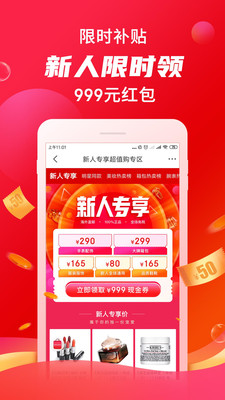 海淘免稅店app正品下載版截圖1