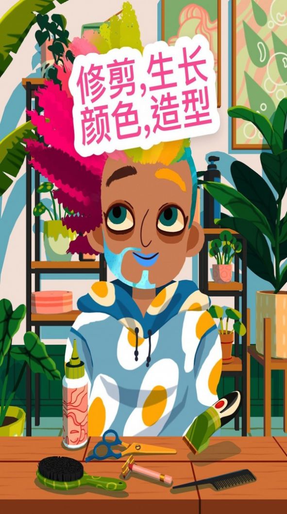 寶寶超級(jí)職業(yè)理發(fā)師游戲手機(jī)版截圖3