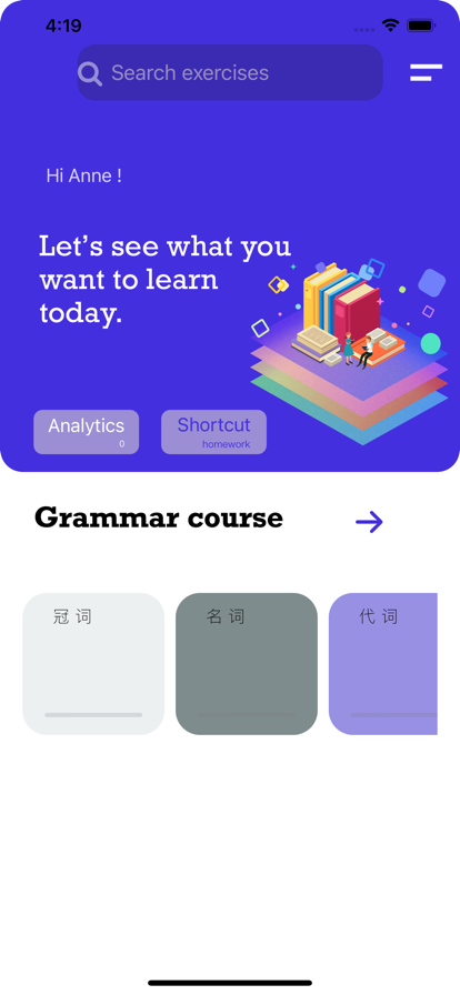 初中英語(yǔ)語(yǔ)法試題精選app手機(jī)版截圖2