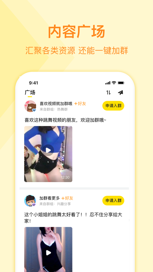 曲奇云盤app最新版下載安裝截圖1