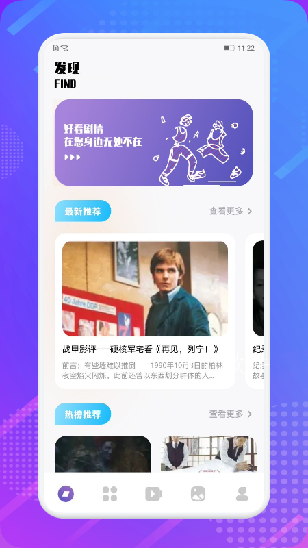 芝麻追劇app版截圖3