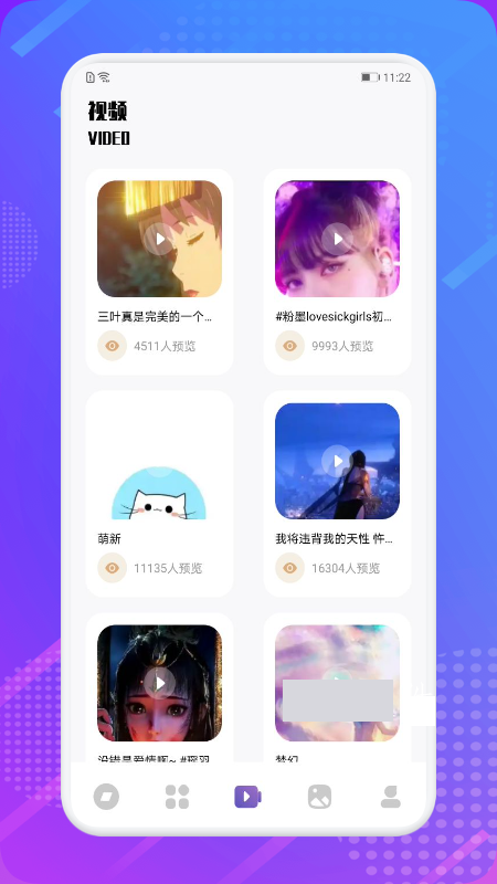 芝麻追劇app版截圖1