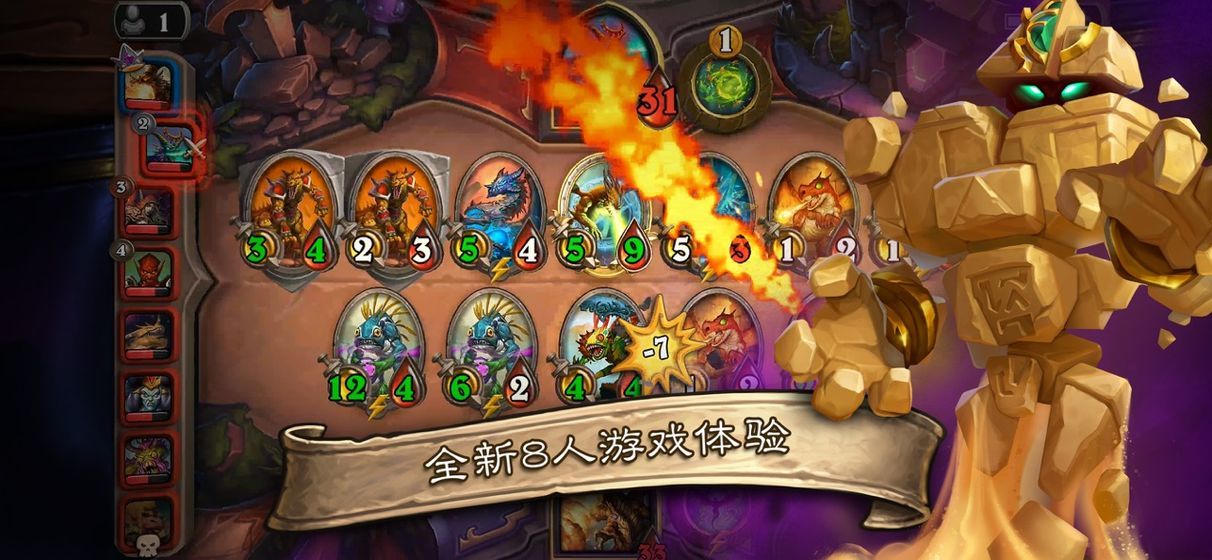 爐石團子hdt手機版下載截圖1