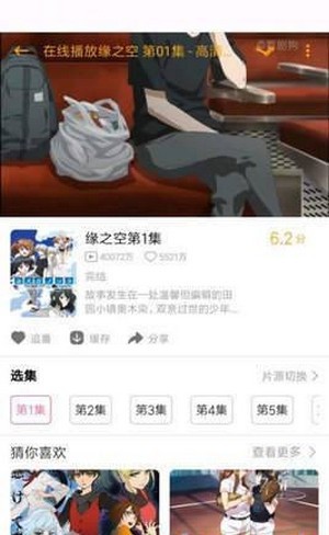 噼哩噼哩最新版app下載漫畫截圖3
