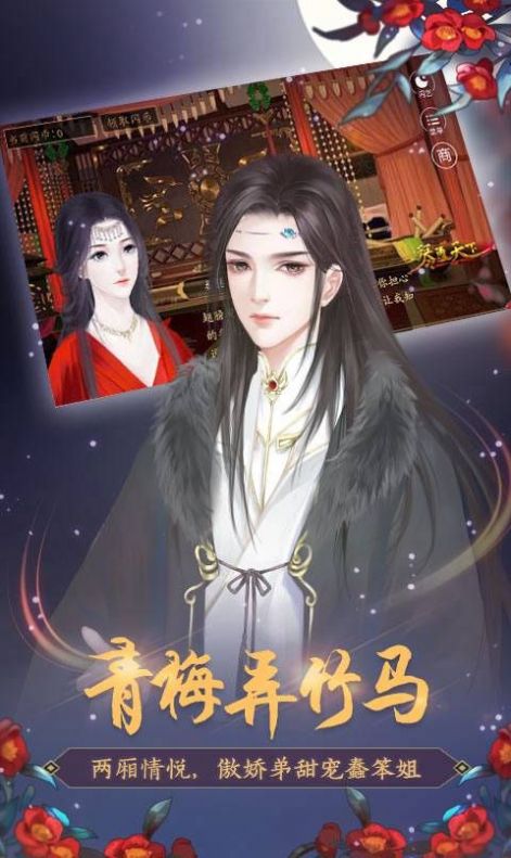 琴覆天下Steam游戲金手指最新版截圖1
