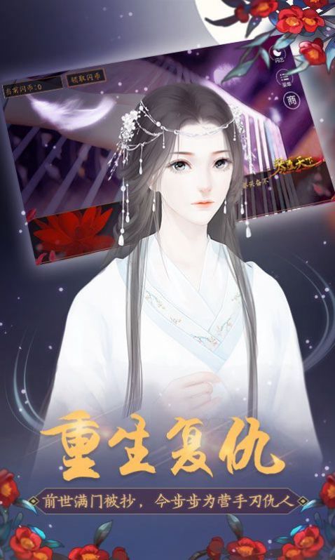 琴覆天下Steam游戲金手指最新版截圖4