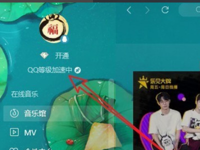qq音樂(lè)聽(tīng)歌總時(shí)長(zhǎng)排行榜怎么看？QQ音樂(lè)聽(tīng)歌總時(shí)長(zhǎng)查詢2022