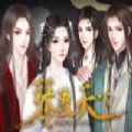琴覆天下Steam游戲金手指最新版