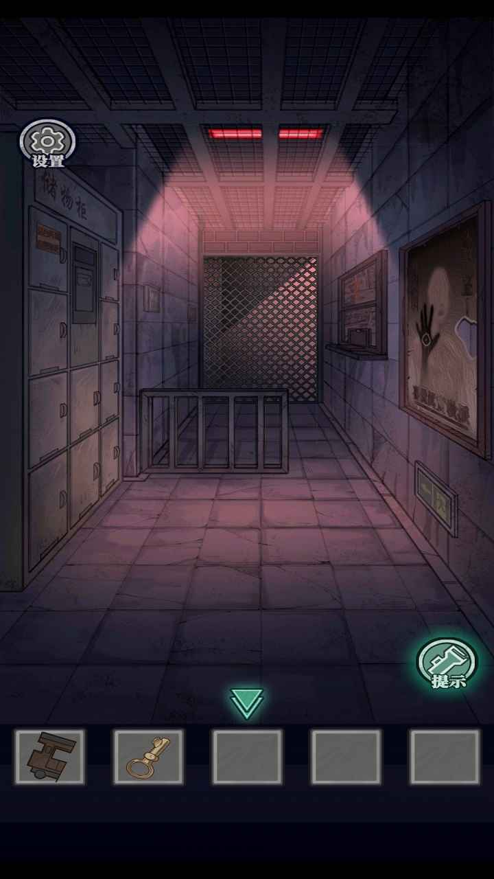 咒村詭事游戲版截圖4