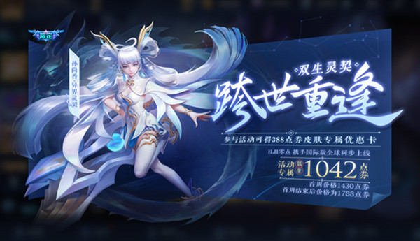 王者榮耀孫尚香同陣營英雄有哪些？與孫尚香同陣營參與1場對局攻略