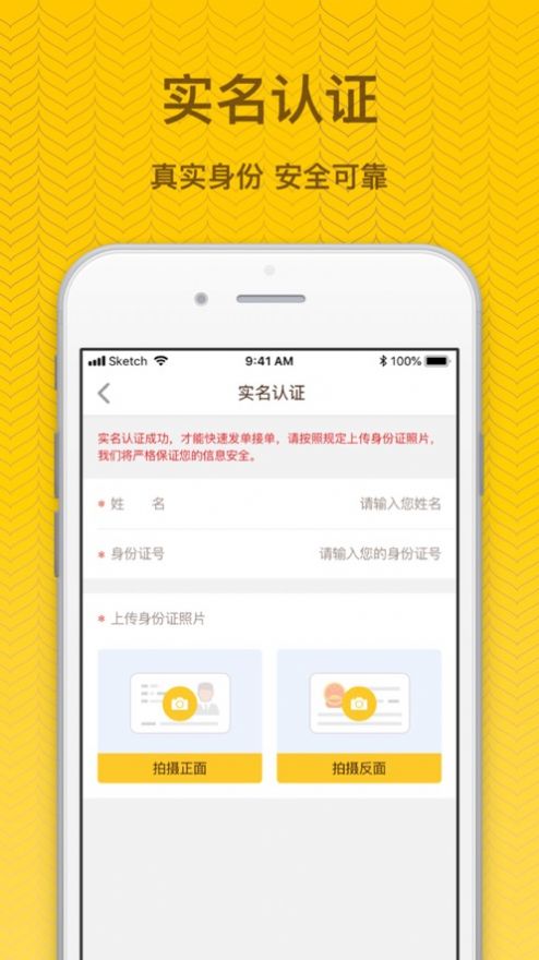 找零工app手機(jī)版截圖1