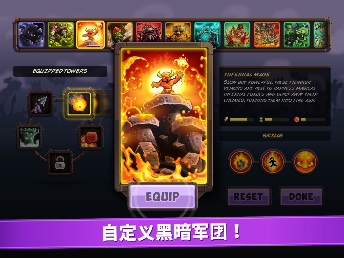 王國保衛(wèi)戰(zhàn)復仇少林寺版本正版最新版截圖5