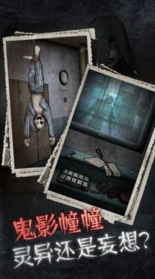 steam纸嫁衣第五章最新完整版截图3: