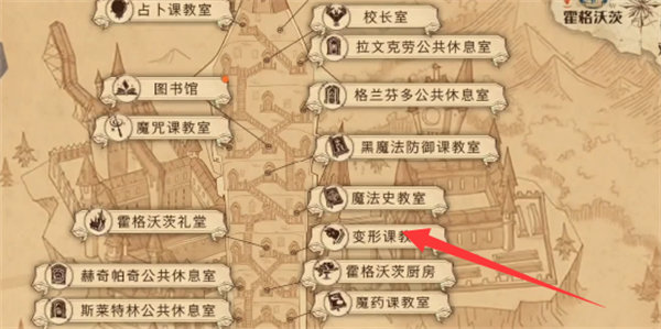 哈利波特魔法覺醒變形課教室門口的畫像在哪？變形課教室門口的畫像拼圖線索位置攻略