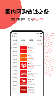 55海淘app下載安裝最新版截圖4