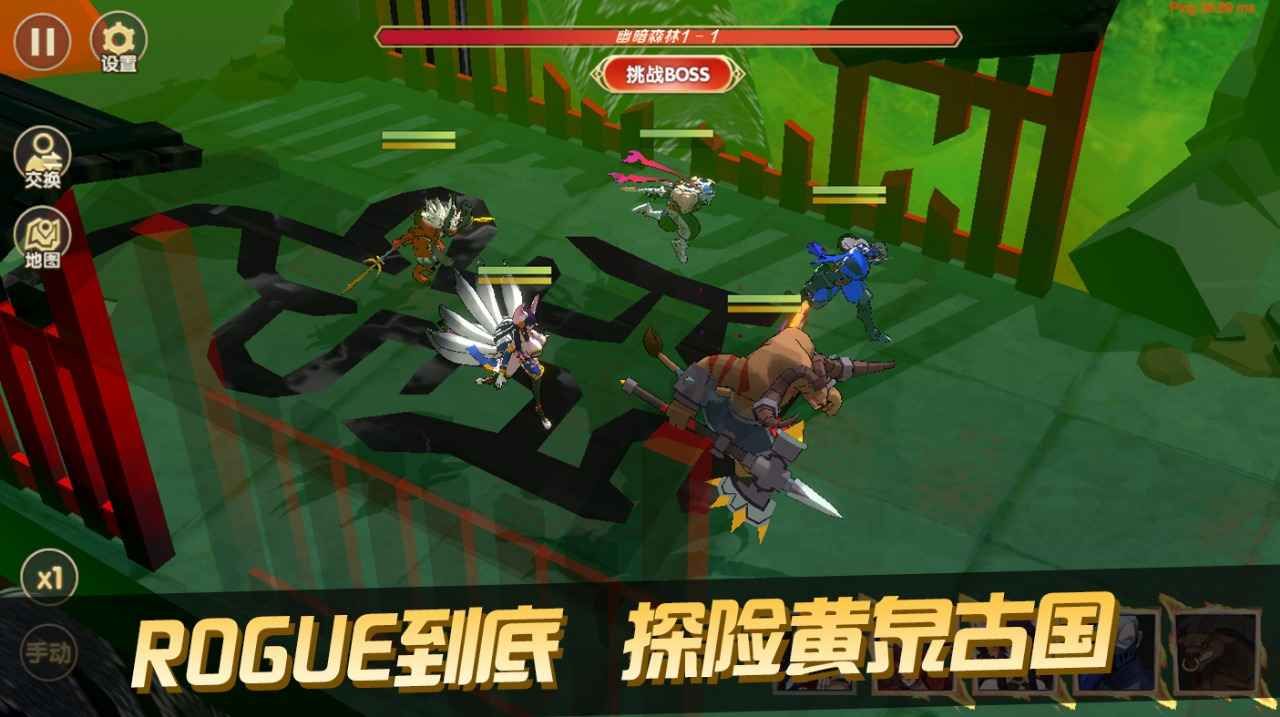 代號(hào)TOG手游版截圖4