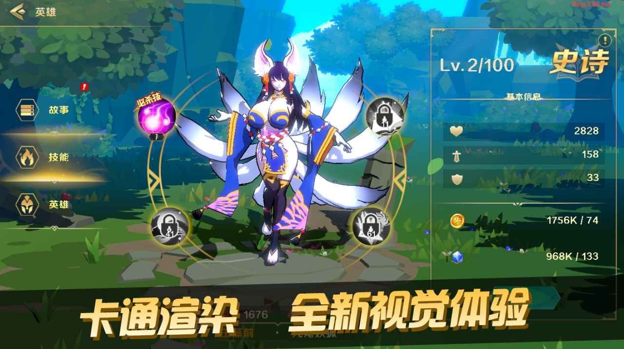 代號(hào)TOG手游版截圖3