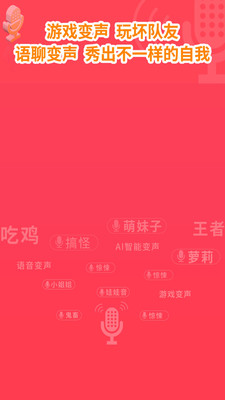 悟飯游戲廳正版下載最新版安裝截圖2
