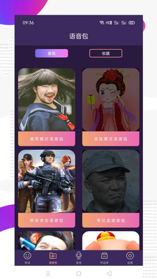 悟飯游戲廳正版下載最新版安裝截圖4