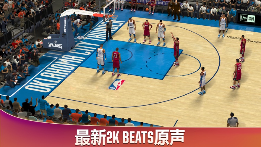 最強nba2k20手機版下載正式版截圖2