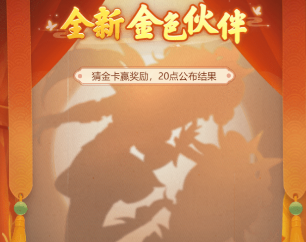 夢(mèng)幻西游網(wǎng)頁(yè)版神話(huà)傳說(shuō)中的無(wú)上對(duì)劍是誰(shuí)？神話(huà)傳說(shuō)中的無(wú)上對(duì)劍答案[多圖]圖片1