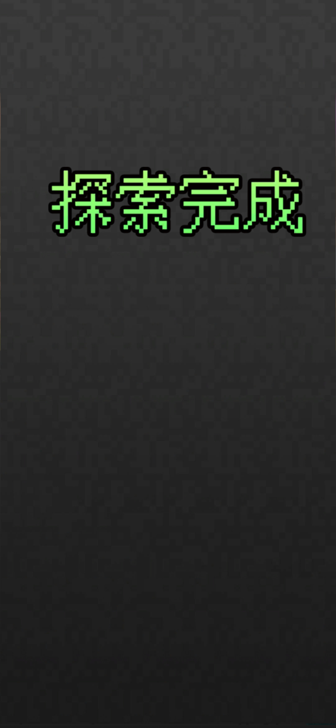 爪與地牢游戲安卓版截圖2