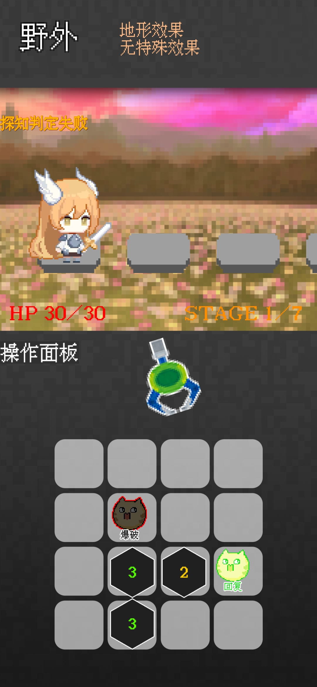 爪與地牢游戲安卓版截圖3