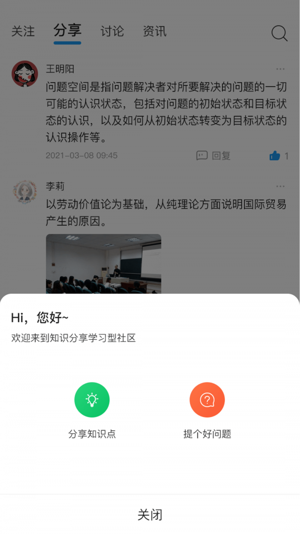 三釘教育非常1+1備考專用英語2022app最新版截圖2