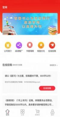 三釘教育非常1+1備考專用英語2022app最新版截圖4