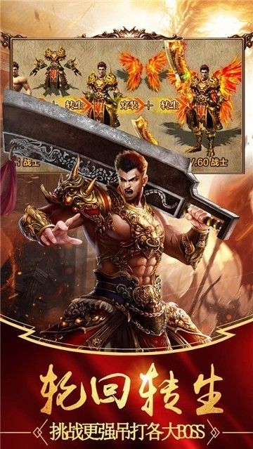 火龍沉默之國戰(zhàn)傳奇手游版截圖4