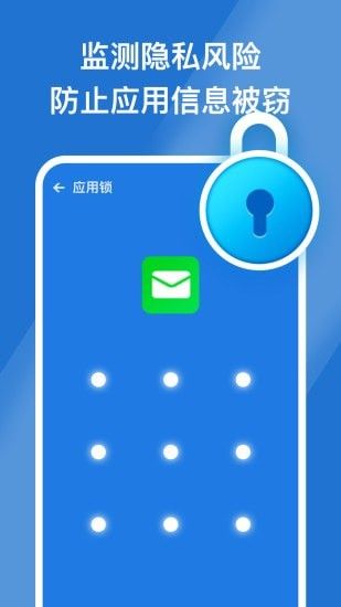 安心手機(jī)管家清理app手機(jī)版截圖2