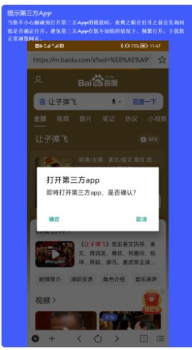點(diǎn)掌財(cái)經(jīng)阿牛直播app下載截圖3