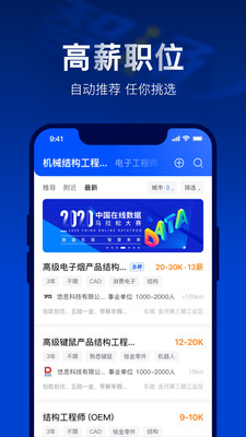 智通人才網(wǎng)個人簡歷下載最新版2021截圖4