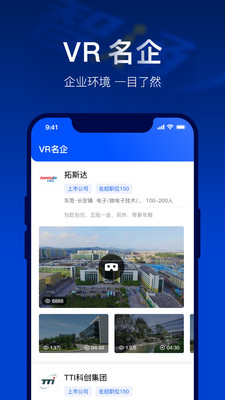 智通人才網(wǎng)個人簡歷下載最新版2021截圖2