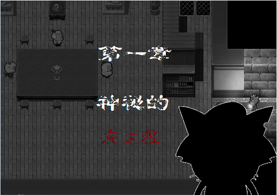 青青草原的末日后續(xù)1.5版本游戲結(jié)局最新版截圖2