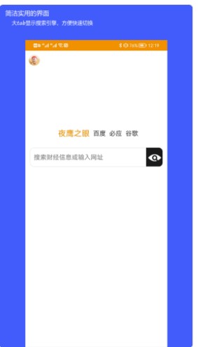 點(diǎn)掌財(cái)經(jīng)阿牛直播app下載截圖4