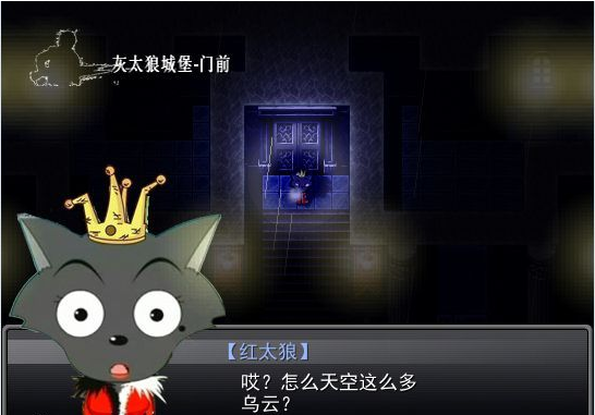 青青草原的末日后續(xù)1.5版本游戲結(jié)局最新版截圖3