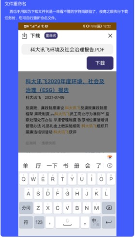 點(diǎn)掌財(cái)經(jīng)阿牛直播app下載截圖2