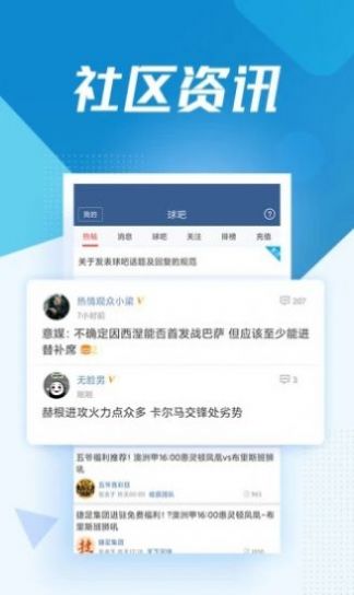 jrs直播(無插件)NBA體育直播app手機(jī)版截圖1