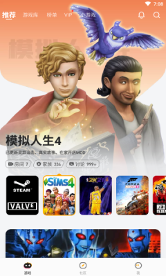 新版菜雞游戲免費正版2022截圖1