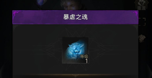 地下城堡3魂之詩(shī)魔物之魂怎么獲得？魔物之魂屬性和獲取方法