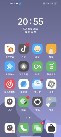 Xing圖標(biāo)包app截圖1