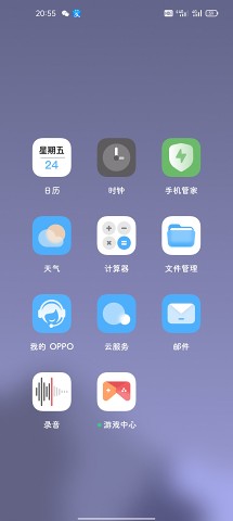 Xing圖標(biāo)包app截圖2